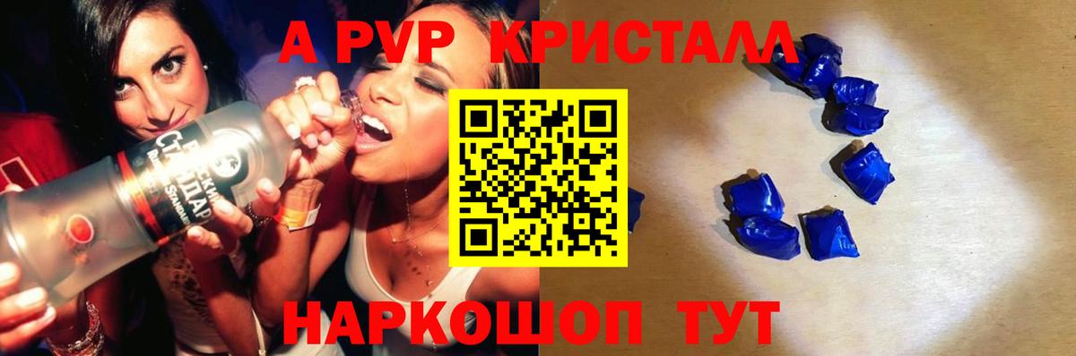А ПВП СК КРИС Таганрог
