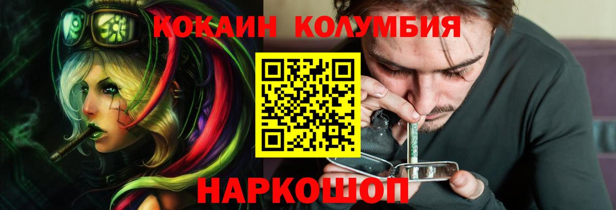 COCAIN  COCAIN 98%  COCAIN Боливия  Вход с VPN  Таганрог 