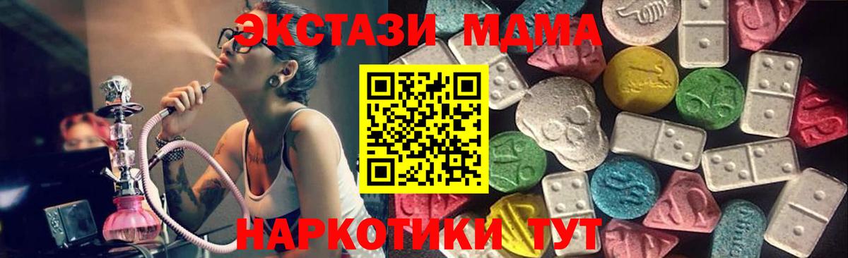 ЭКСТАЗИ Дубай Таганрог