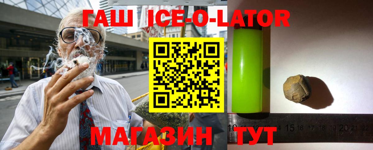 Гашиш Cannabis  Вход с VPN  Таганрог 