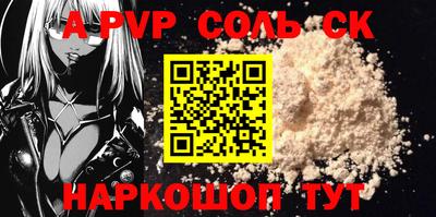 скорость Пыть-Ях