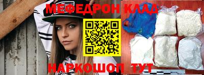 марихуана Рузаевка
