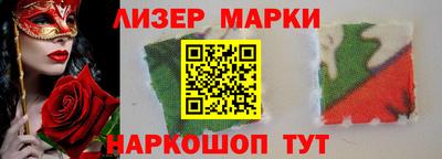марки lsd Пугачёв