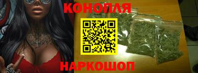 дистиллят марихуана Пушкино