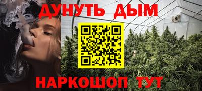 бутик Рязань
