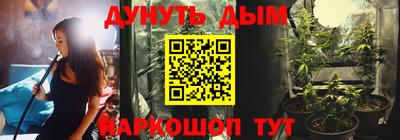марихуана Рузаевка