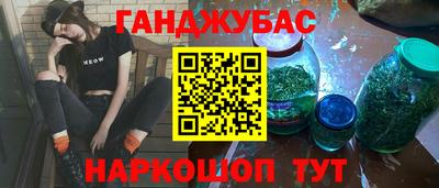 мефедрон мука Рыбинск