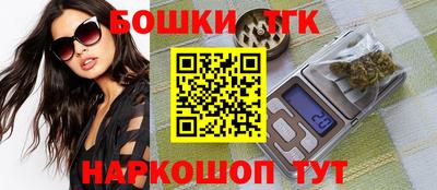 марихуана Рузаевка