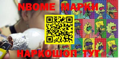 марки lsd Пугачёв