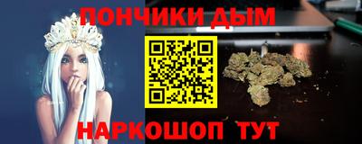 дистиллят марихуана Пушкино