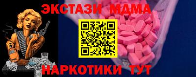 мефедрон мука Рыбинск