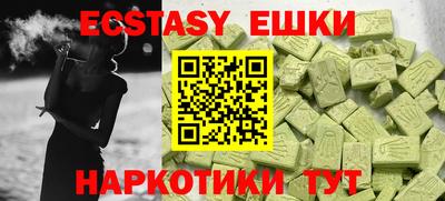 дистиллят марихуана Пушкино