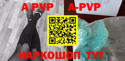 бутик Рязань