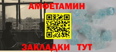 скорость Пыть-Ях