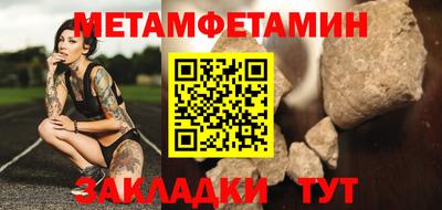 скорость Пыть-Ях