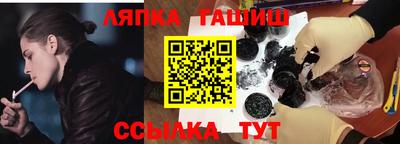 бутик Рязань