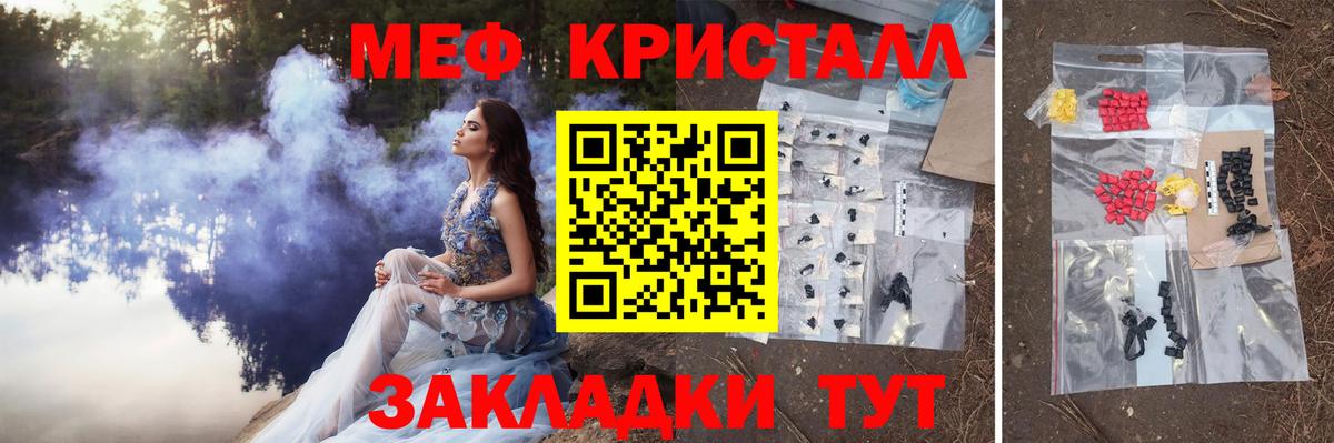 МЕФ мука Таганрог