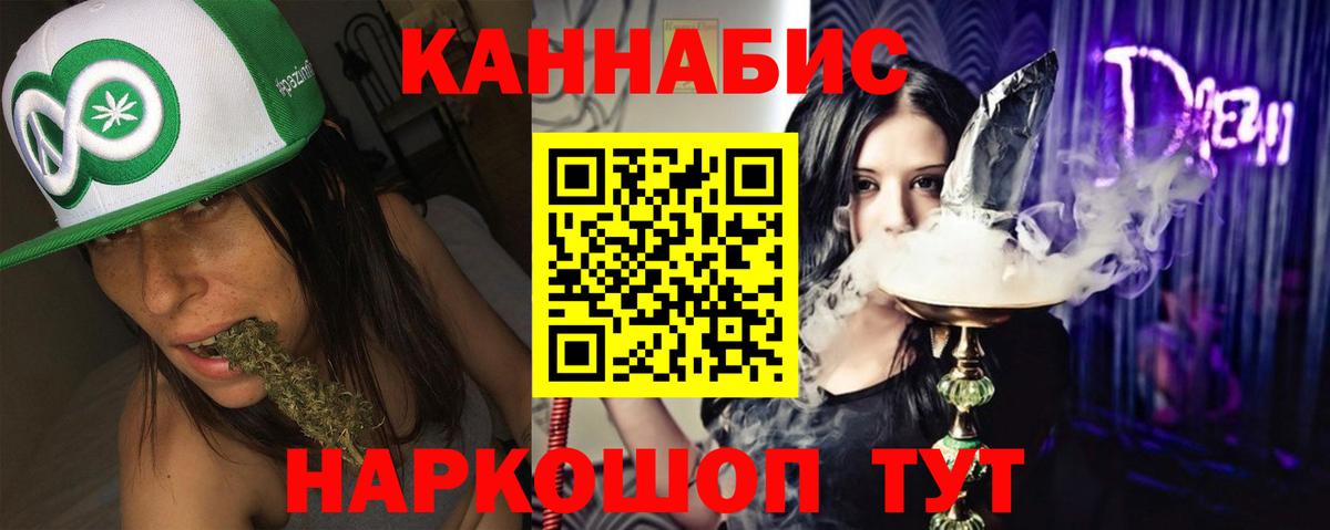 МАРИХУАНА тримм Таганрог