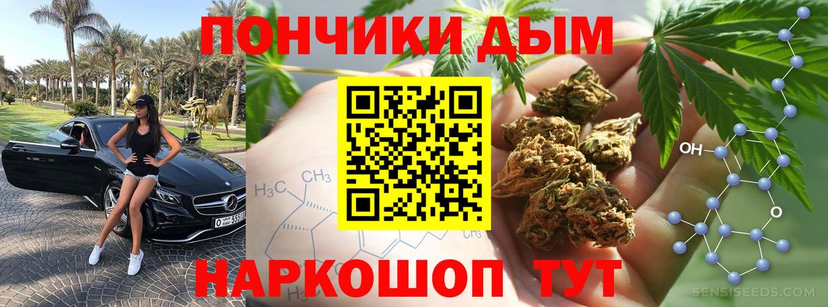 Таганрог  Каннабис Amnesia  Шишки марихуана тримм  Вход с VPN  Марихуана Ganja 